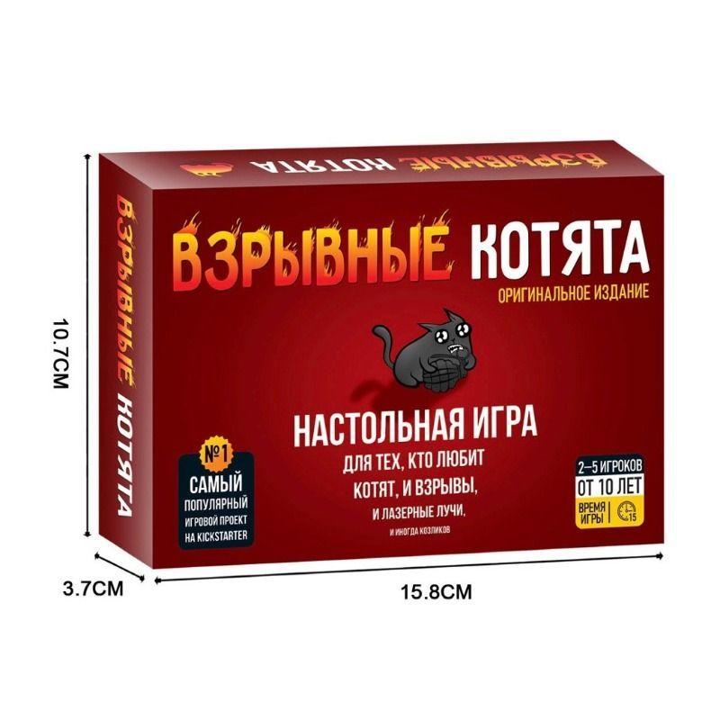 Russian Version Kittens Card G - đánh giá và giá Board Game Detective