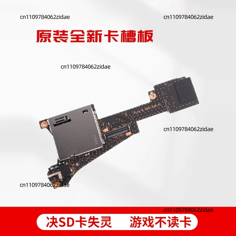 For Original Game Card Slot He - đánh giá và giá Board Game Nintendo Switch