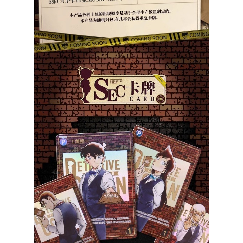 KAYOU Detective Conan Trading  - đánh giá và giá Board Game Detective