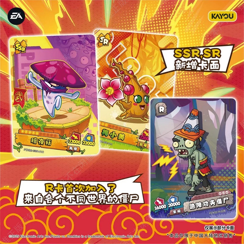KAYOU Original Plants Vs. Zomb - đánh giá và giá Board Game Detective