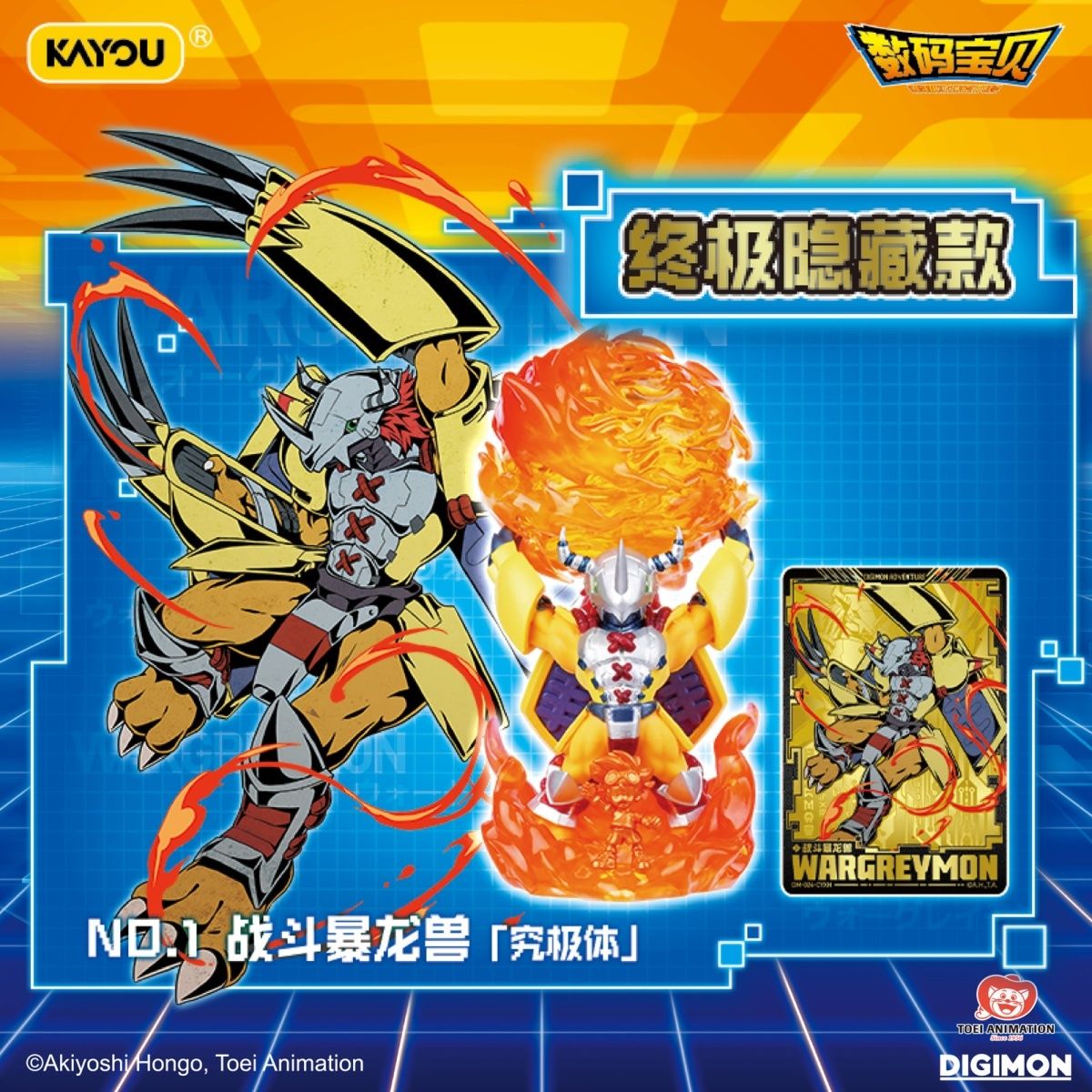 Original Kayou Digimon Blind B - đánh giá và giá Board Game Detective
