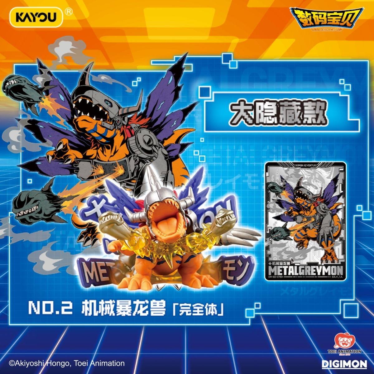Original Kayou Digimon Blind B - đánh giá và giá Board Game Detective