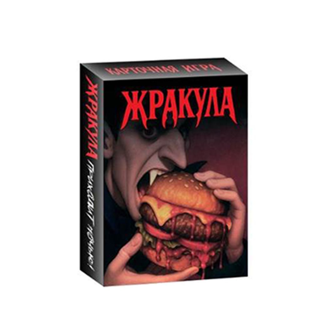 Vampire Themed Russian Card Ga - đánh giá và giá Board Game Detective