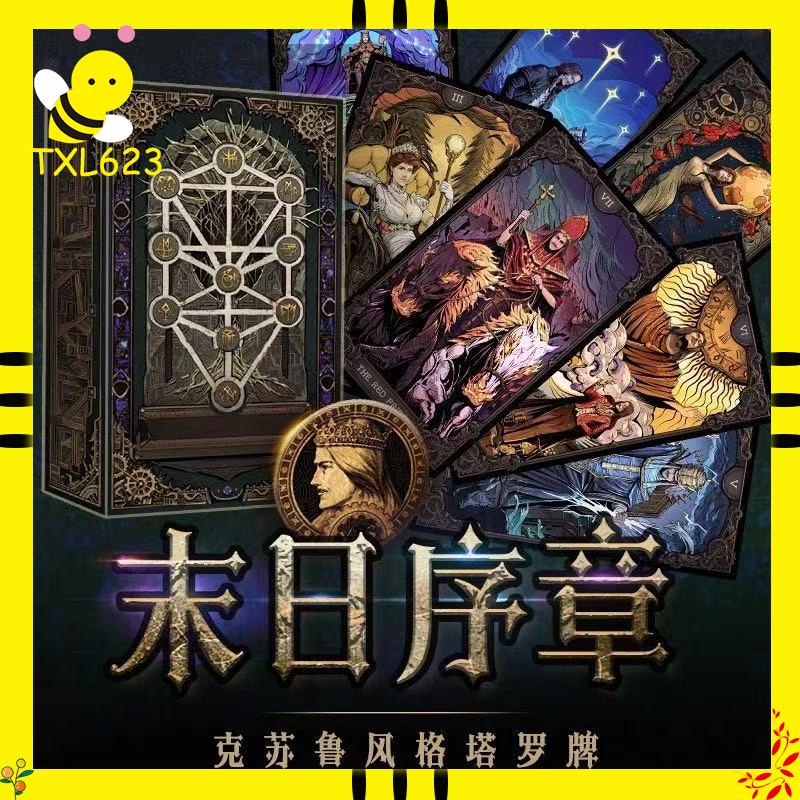 Original Lord Of Mysteries Goo - đánh giá và giá Board Game Detective
