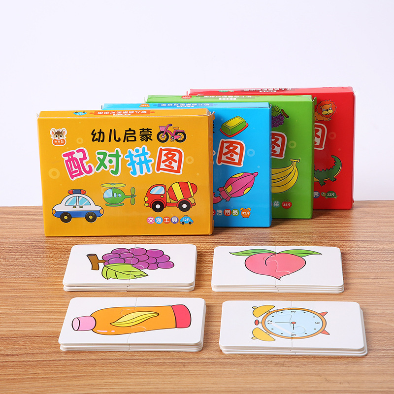 32PCS Toddler Card Match Game  - đánh giá và giá Board Game Of Life