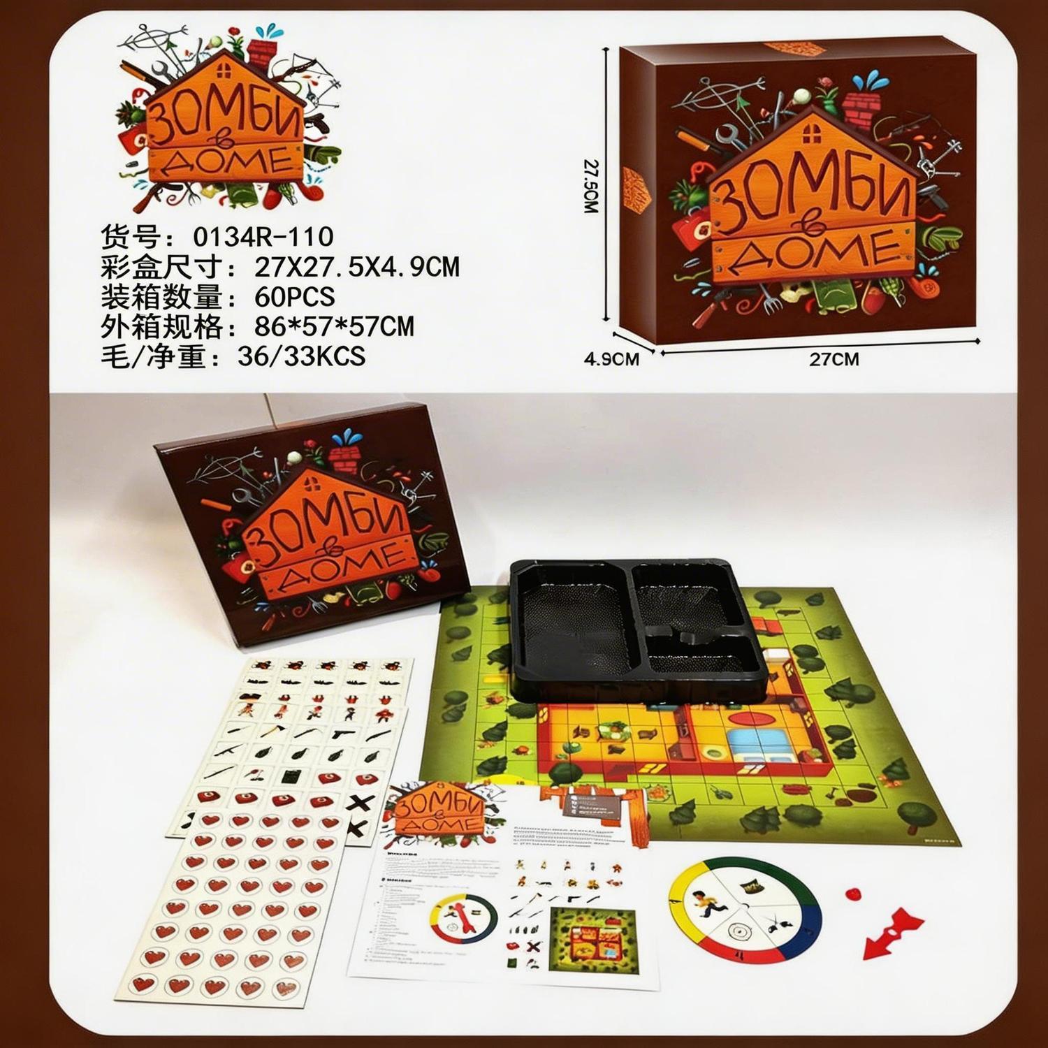 Russian Version Zombie Surviva - đánh giá và giá Board Game Zombicide
